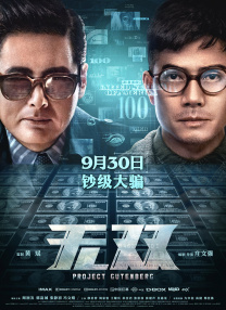 国产suv精品一区二区33
