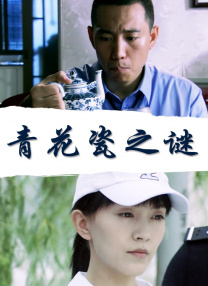 少妇高潮电影