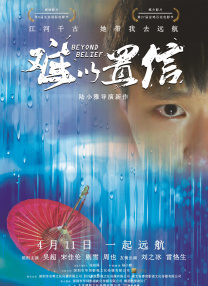 国产精品二三区