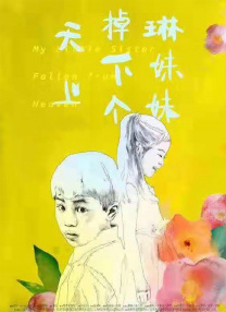 失禁おもらし漏尿网站