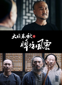 中文字幕最近第一季mv