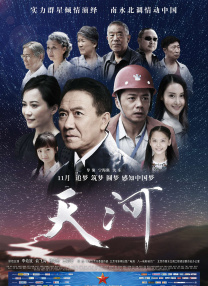 三级无遮挡在线观看