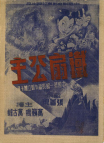 日韩在线二区