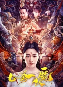 久久污