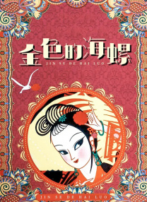 国内欧美视频一区二区