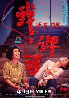 成人激情综合